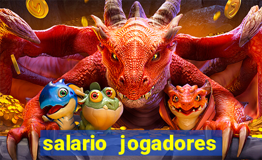 salario jogadores sada cruzeiro